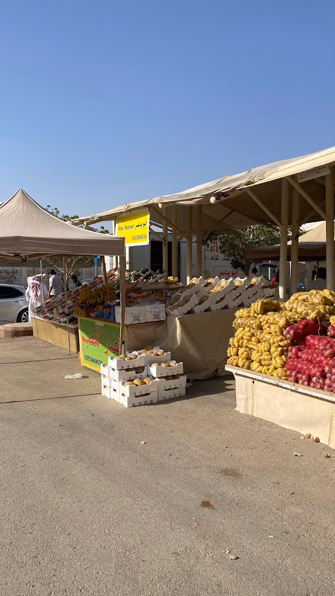 عربة الخضار ابوياسر