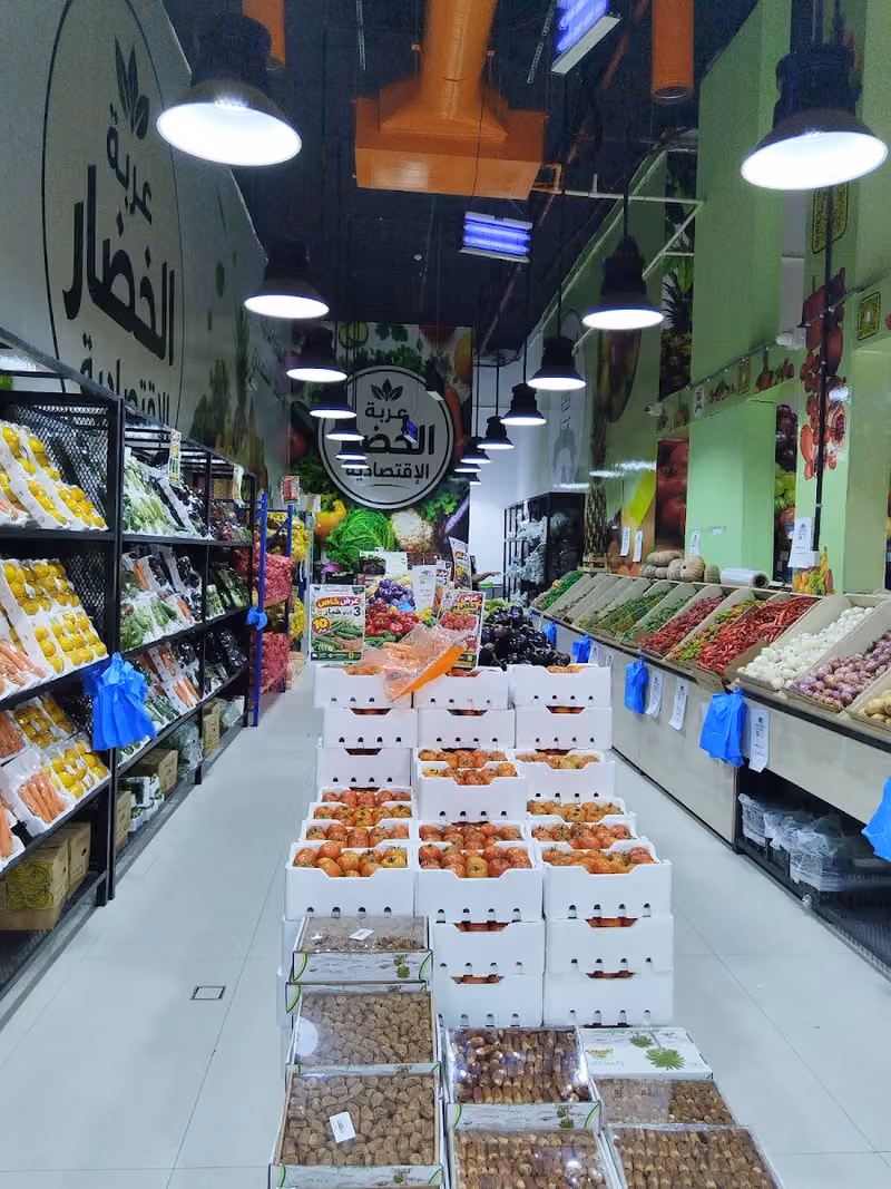 عربة الخضار الاقتصادية