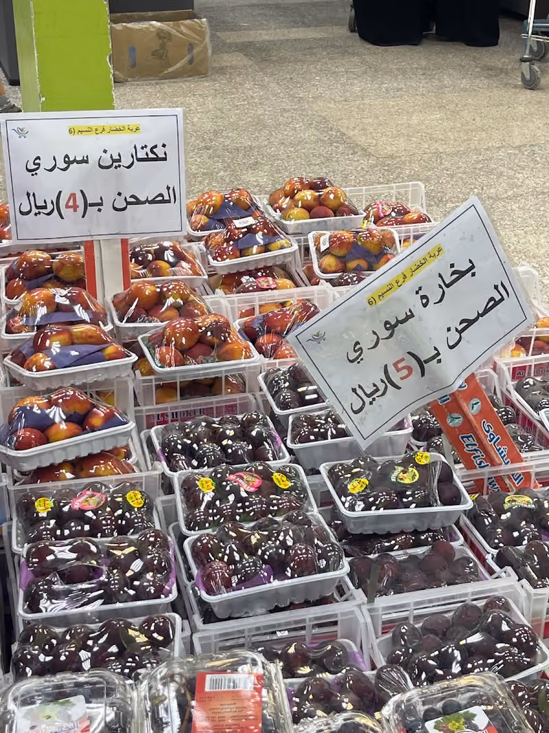 عربة الخضار للفواكه والخضار