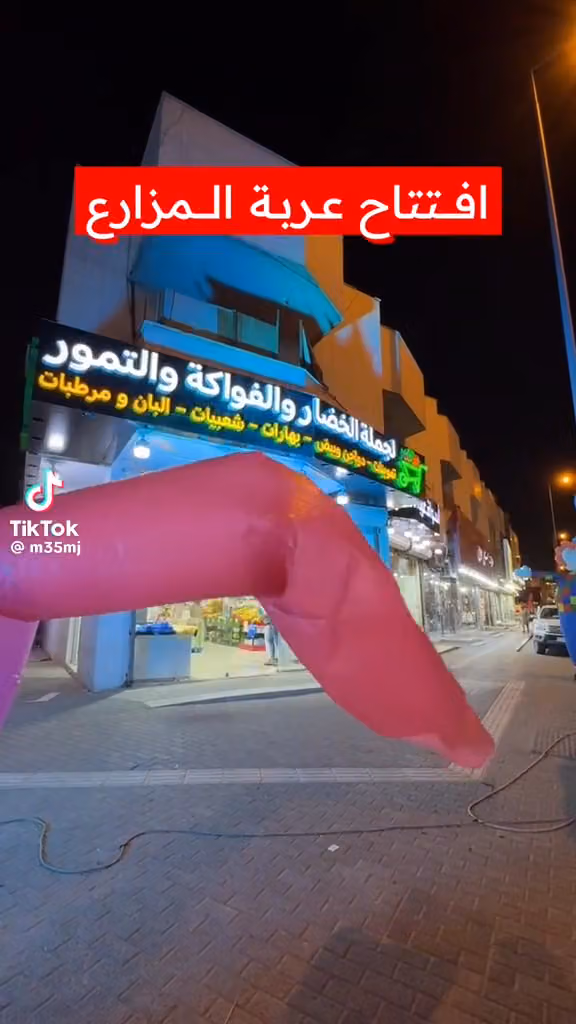 عربة المزارع لجمله الخضار والفواكهه