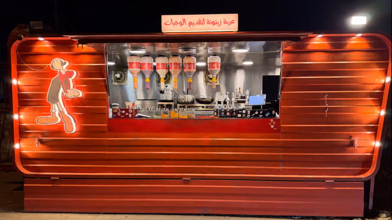 عربة زيتونة - باباي فود ترك