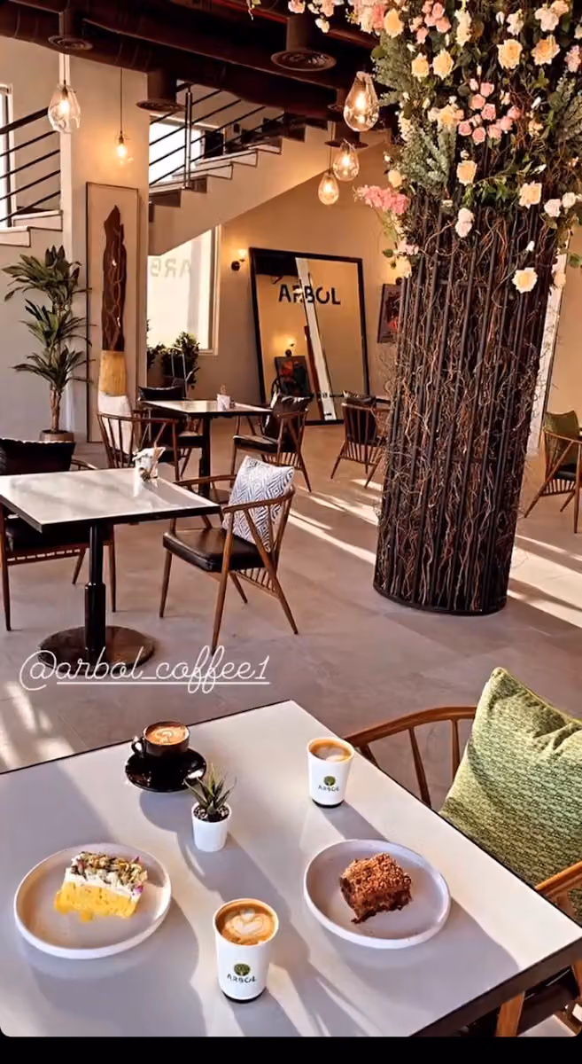 أربول الربيع Arbol Alrbie