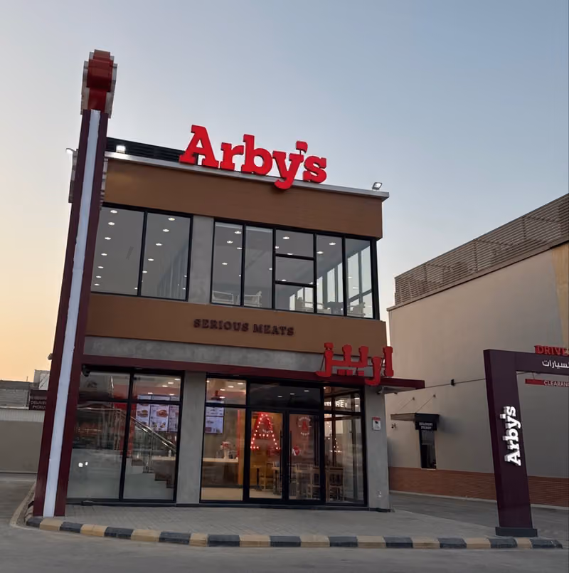 Arby's | اربيز