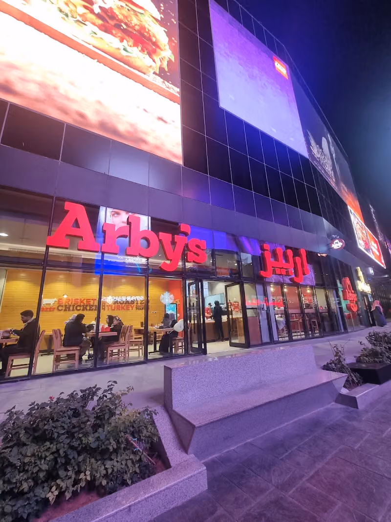 Arby's | اربيز