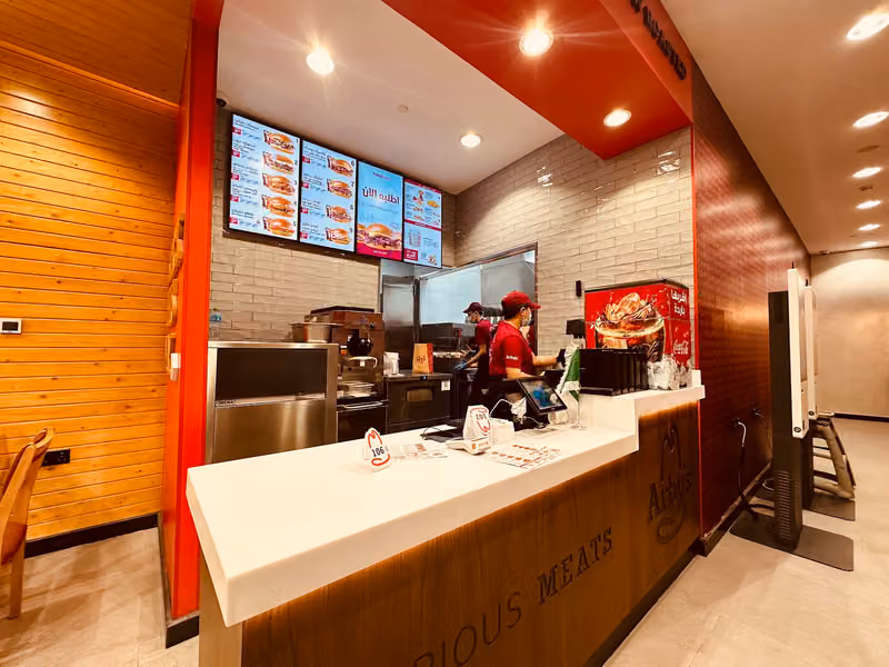 Arby's | اربيز
