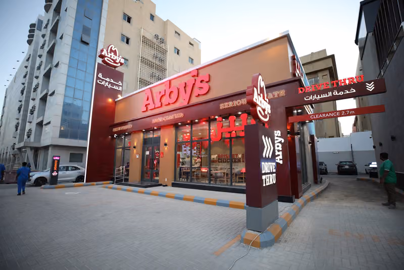 Arby's | اربيز