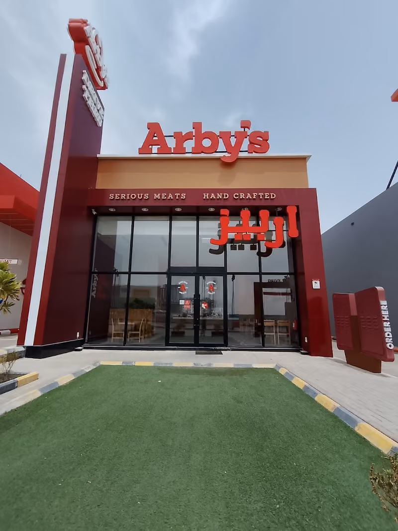 Arby's | اربيز