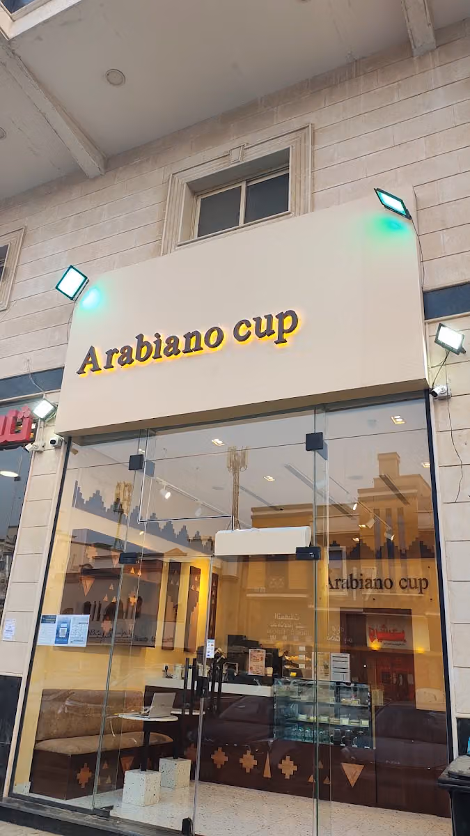 اربيانو كوب | Arabiano cup