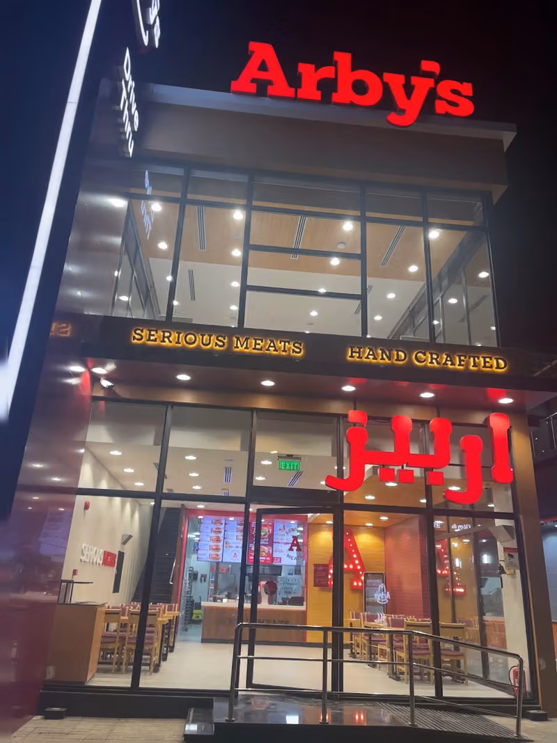 اربيز