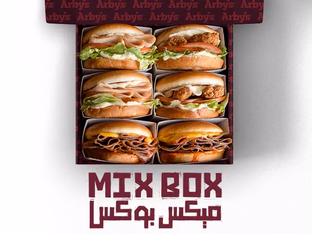 اربيز