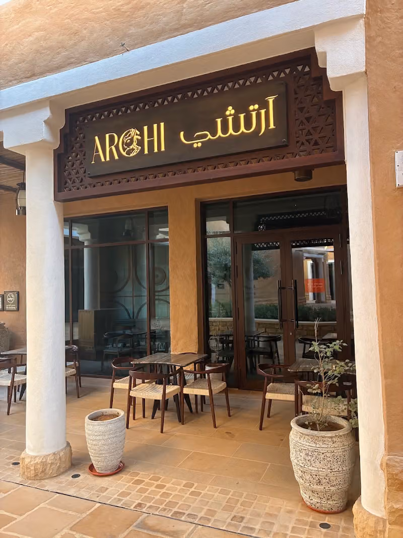 Archi | ارتشي