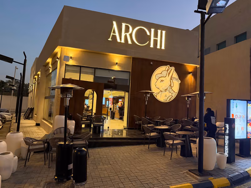 ARCHI | ارتشي
