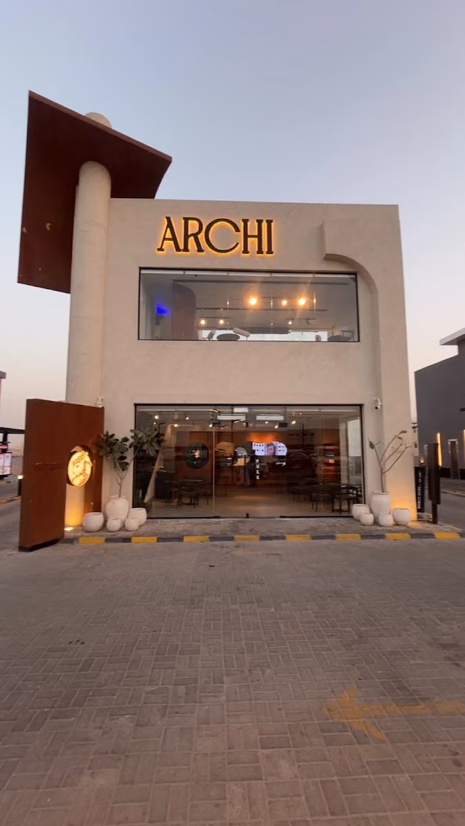 Archi | ارتشي