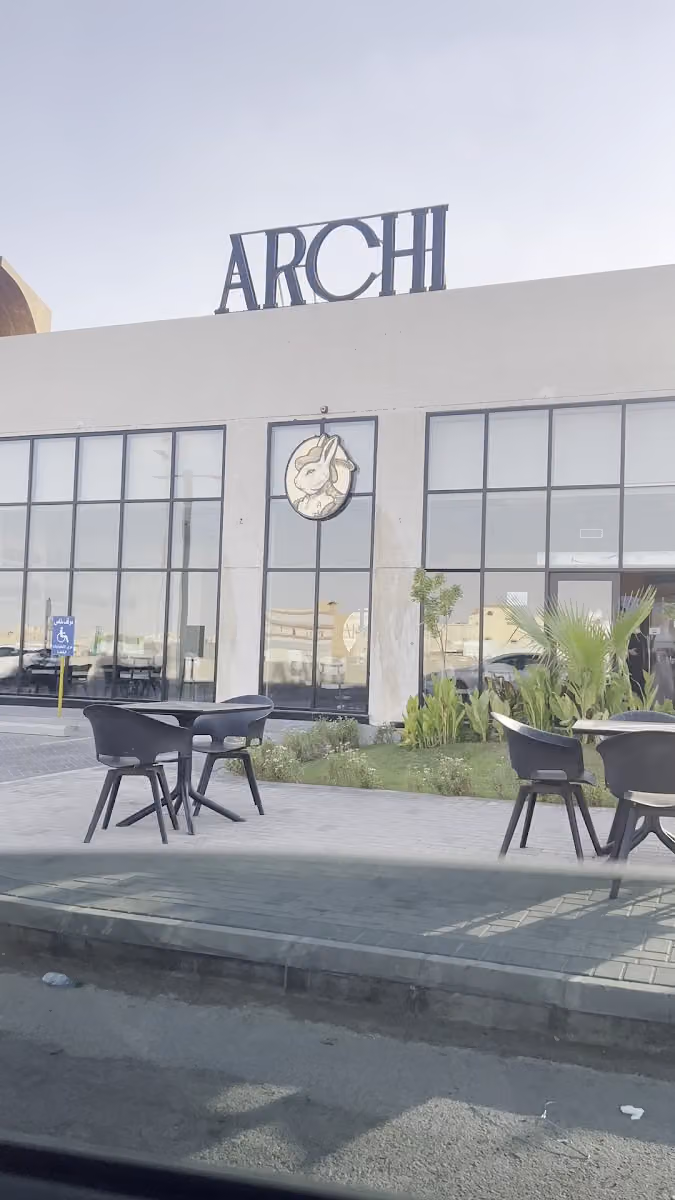 ARCHI | ارتشي