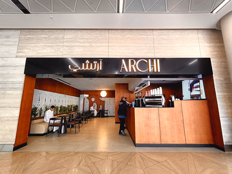 Archi | ارتشي