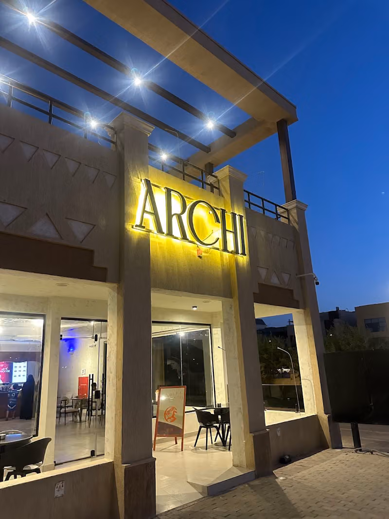 Archi | ارتشي