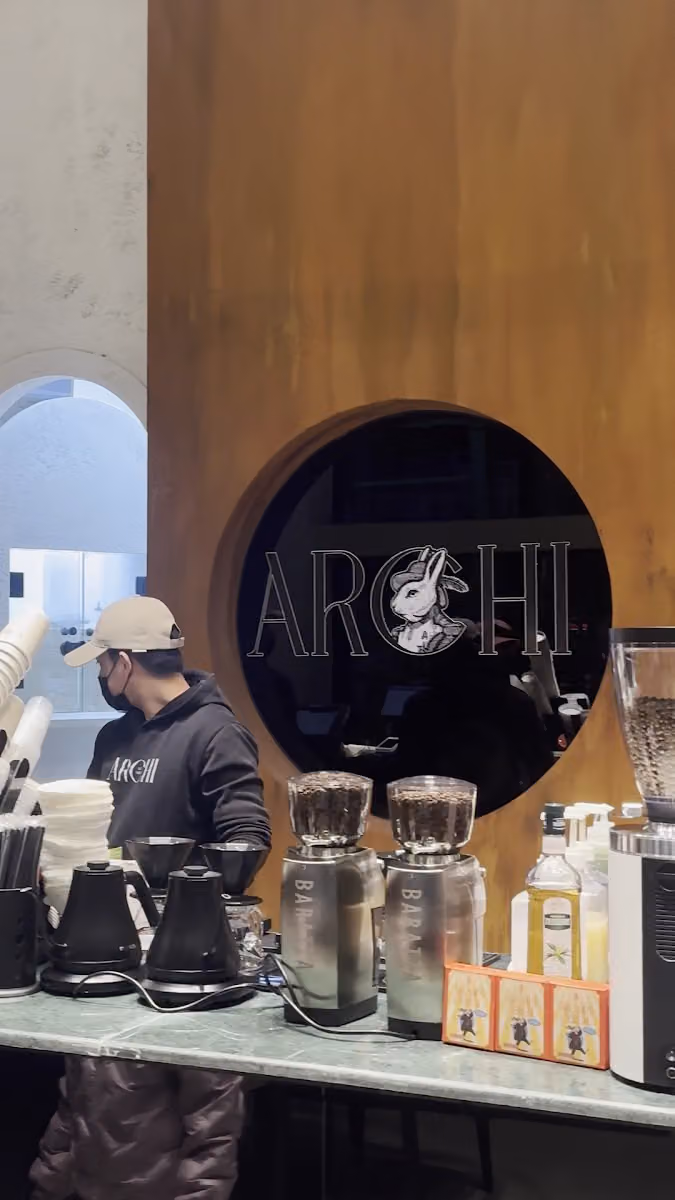 Archi | ارتشي