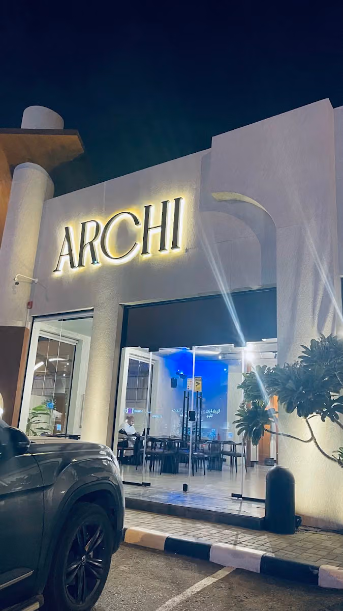 Archi | ارتشي