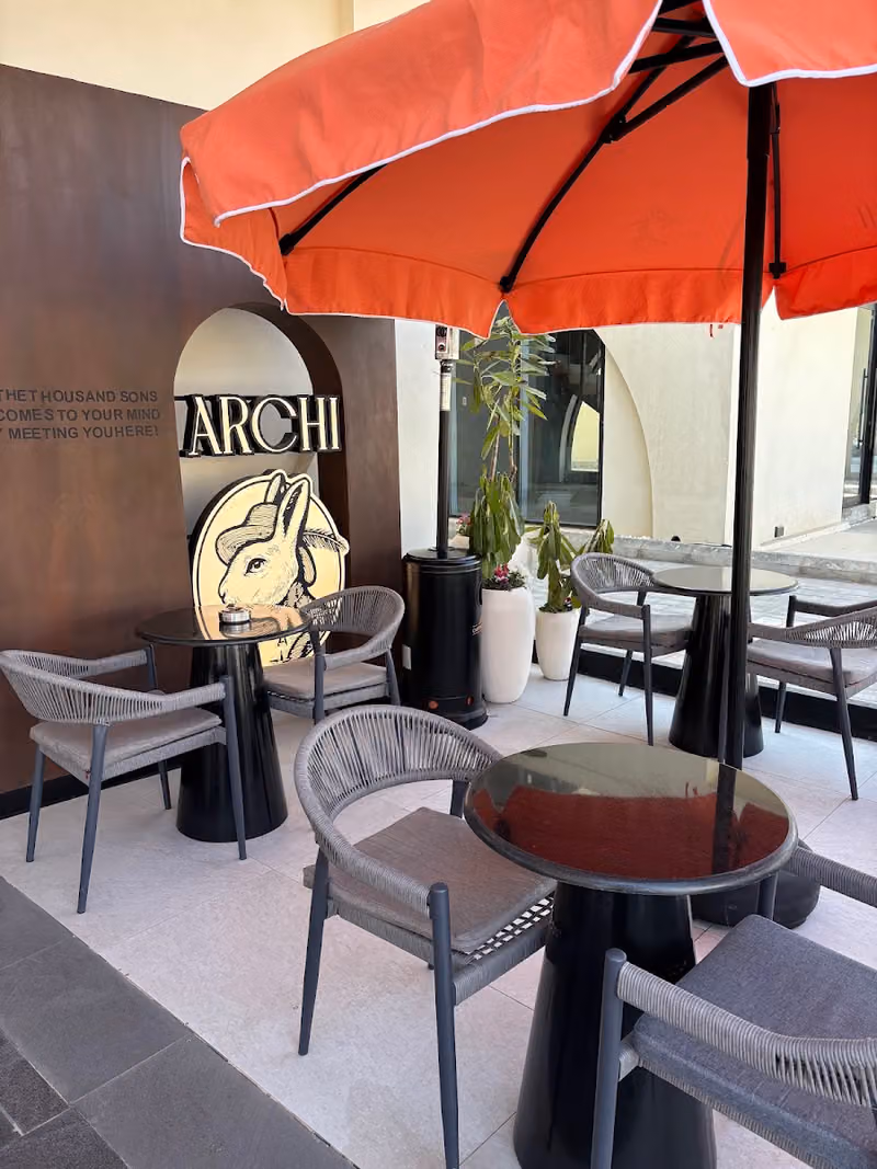 ارتشي archi