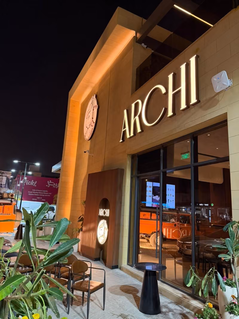 Archi | ارتشي