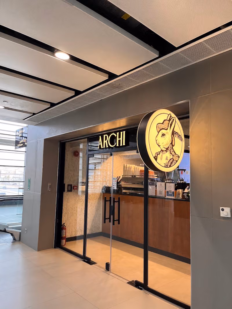 Archi Metro Othman bin ufan | ارتشي