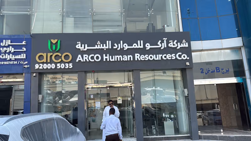 ARCO RECRUITMENT COMPANY