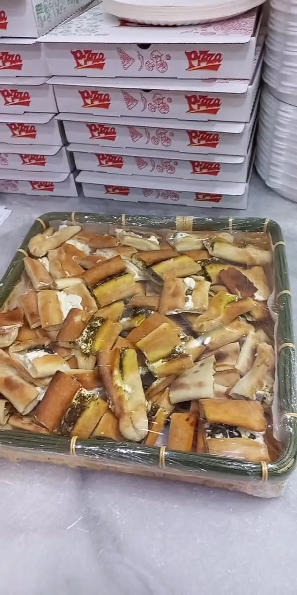 ارض الفطاير