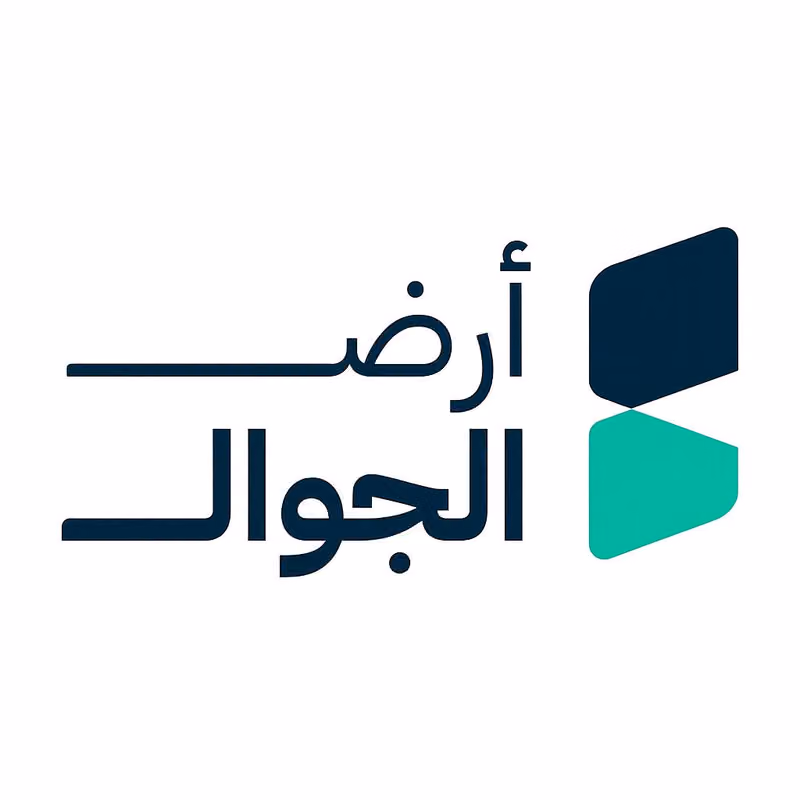 ارض الجوال للاتصالات