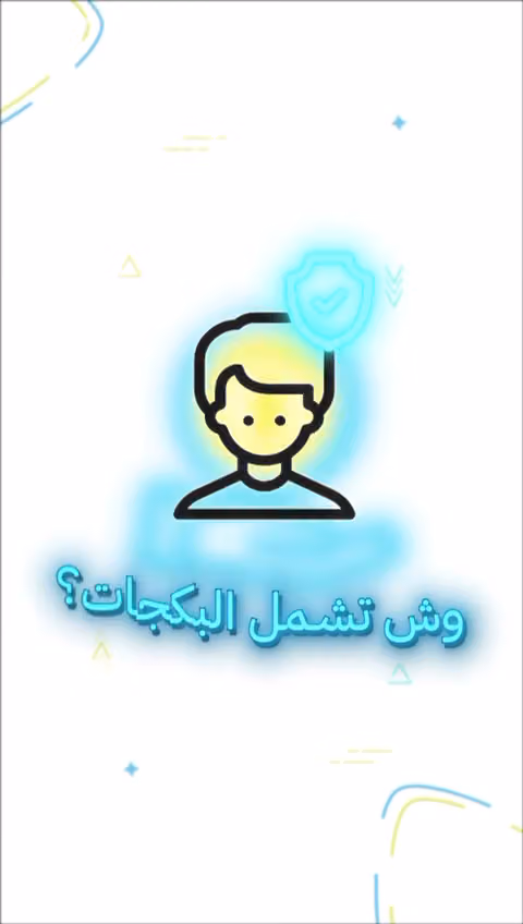 ارض الجزر للسفر والسياحة - هنا المالديف