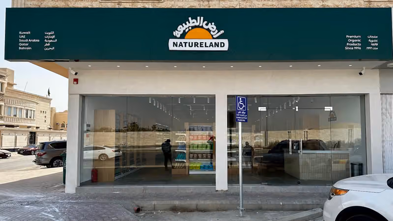 أرض الطبيعة ،حي غرناطة - Natureland ، Granada