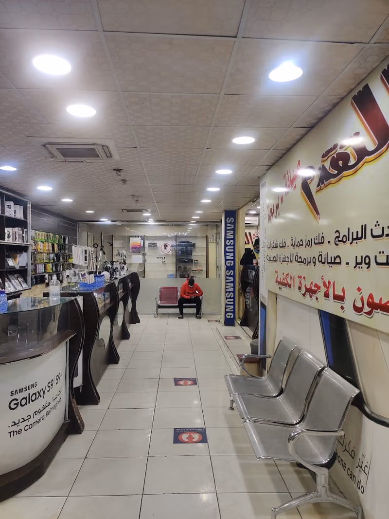 أرض التقدم للإتصالات والحاسبات والطابعات والإلكترونيات