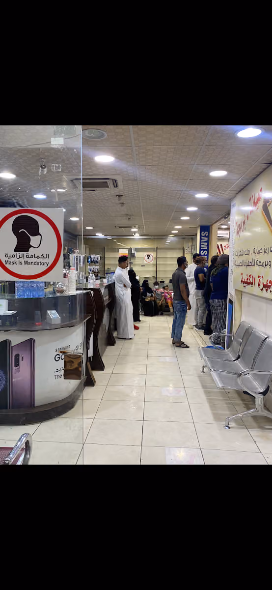 أرض التقدم للإتصالات والحاسبات والطابعات والإلكترونيات