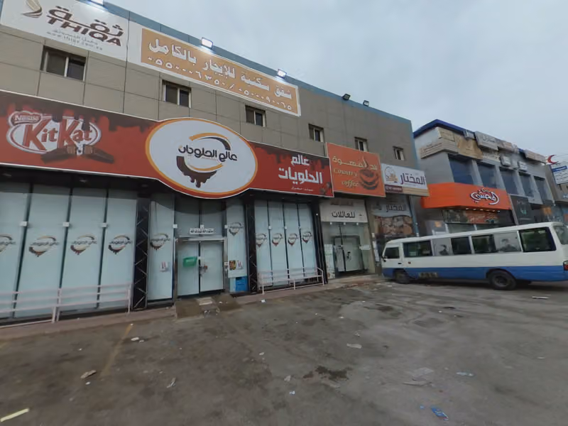 ارض نجد للحلويات