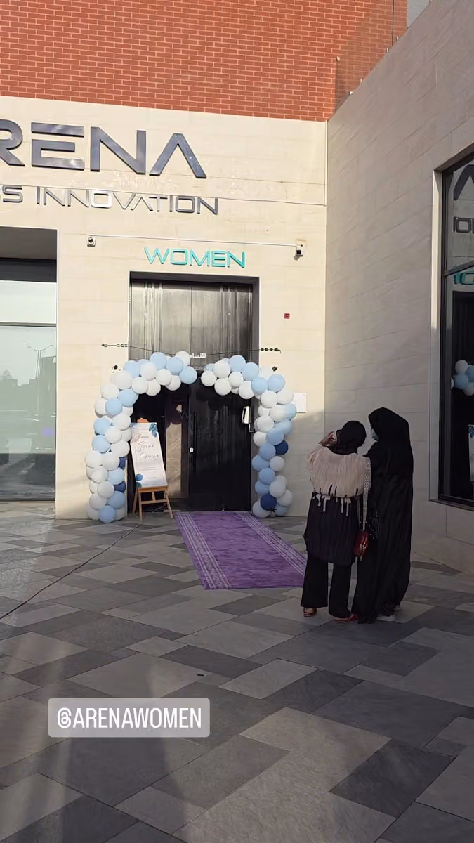 Arena Women Al Mathar