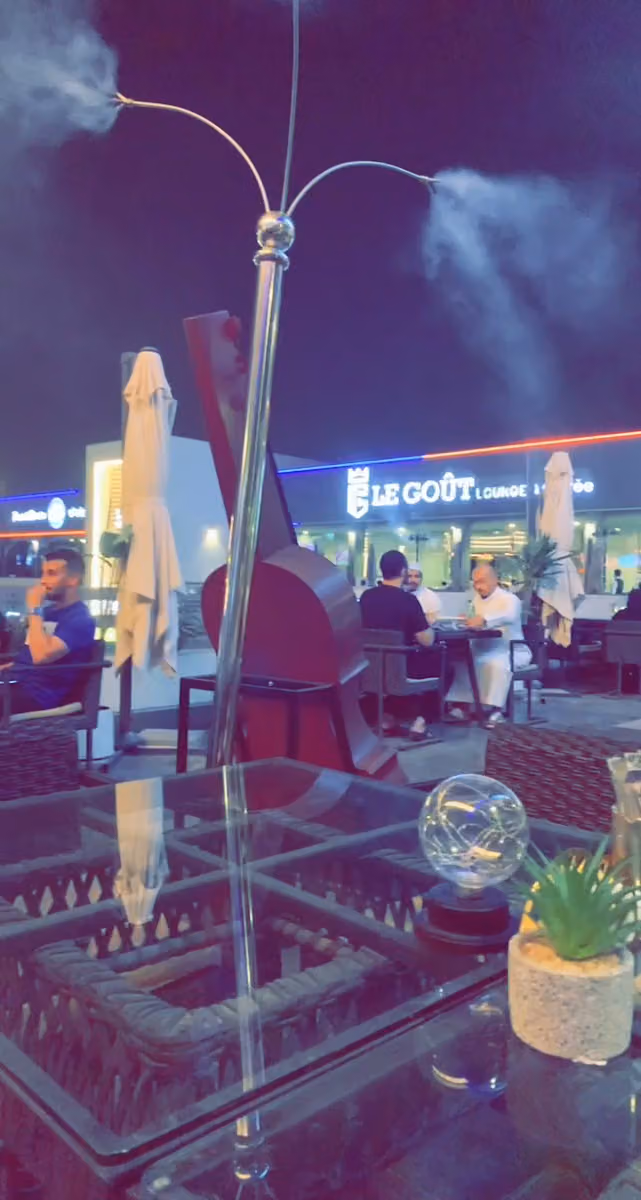 اريا لاونج