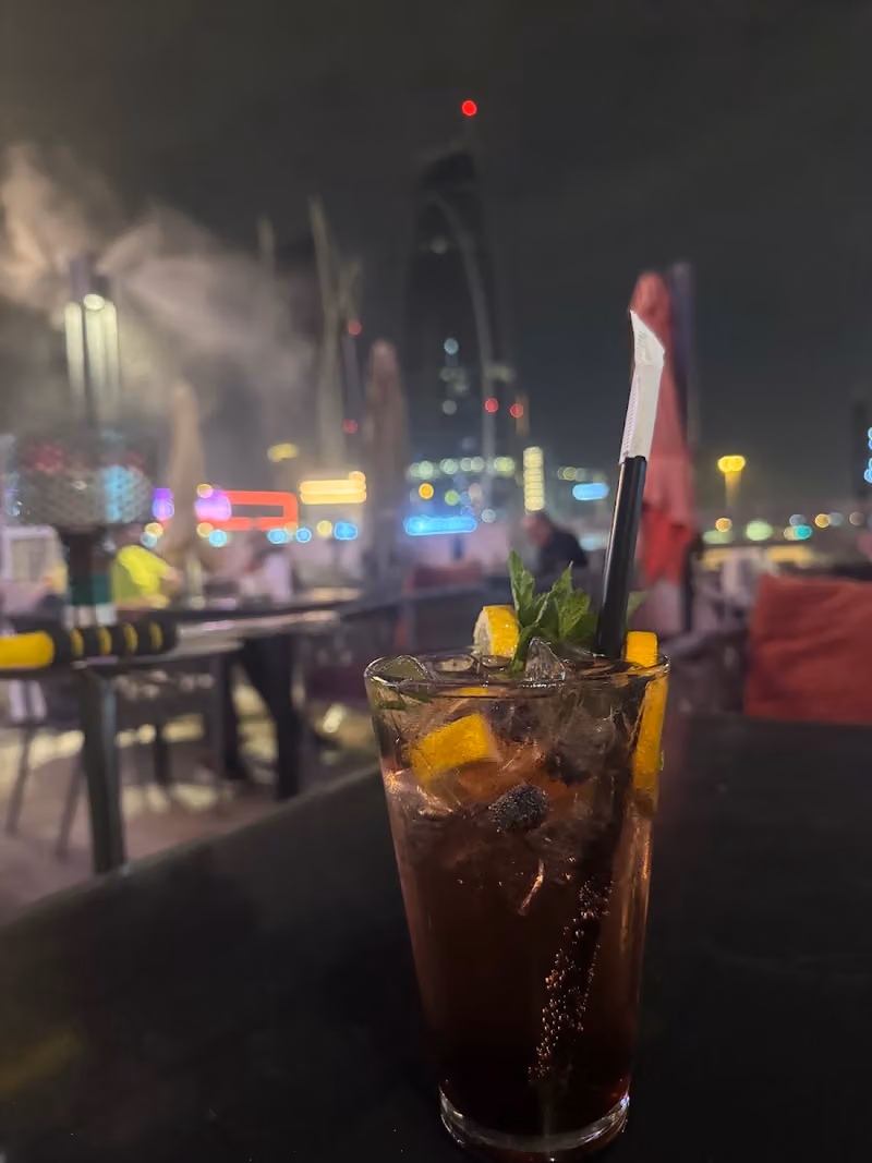 اريا لاونج