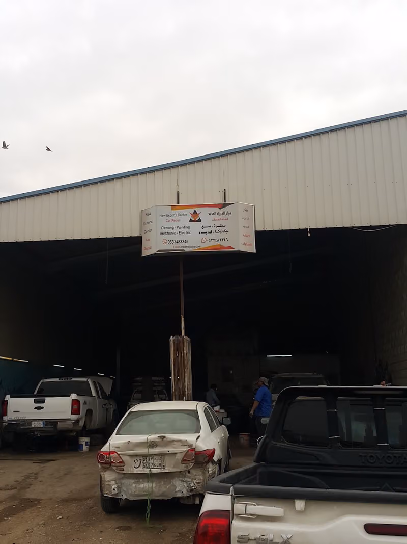 Arif Mechanic Work Shop