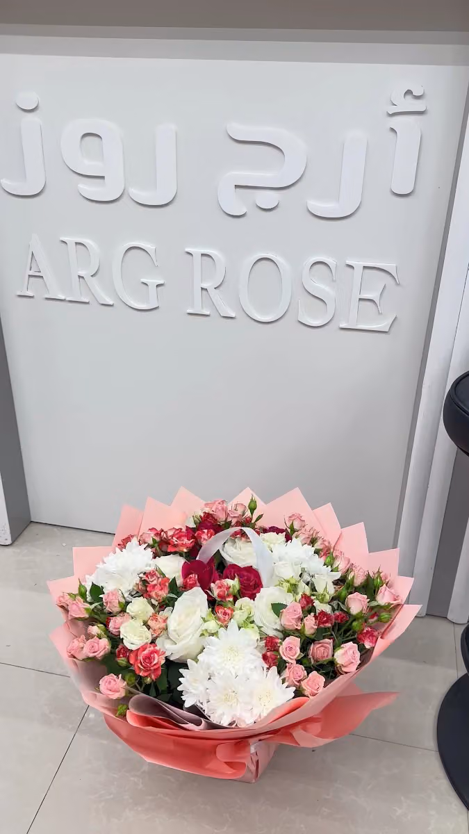أرج روز للورد والهدايا والتغليف ARG ROSE For Flowers And Gifts
