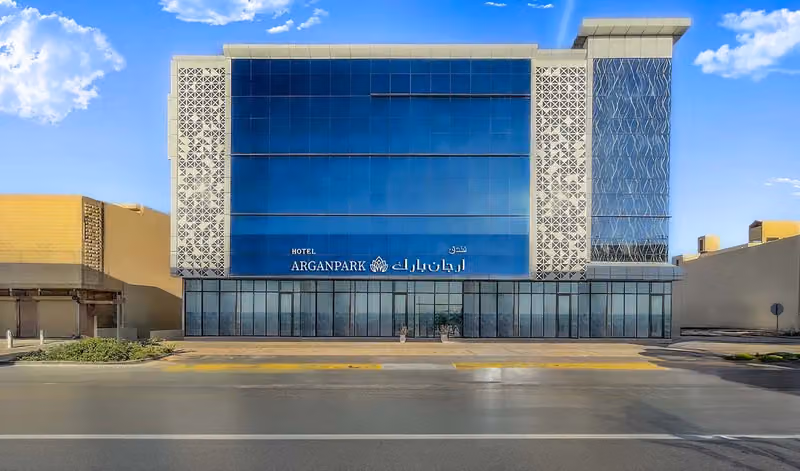 ارجان بارك العزيزية