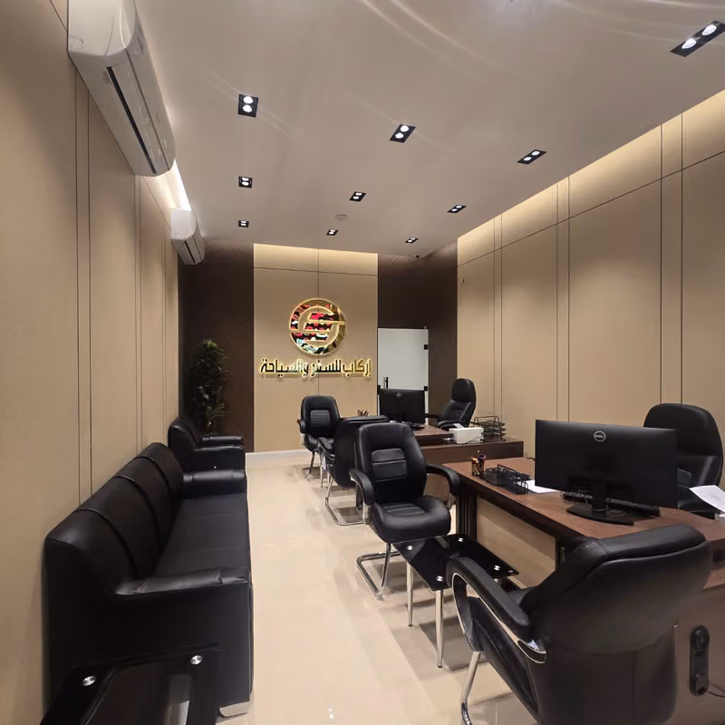 اركاب للسفر والسياحة