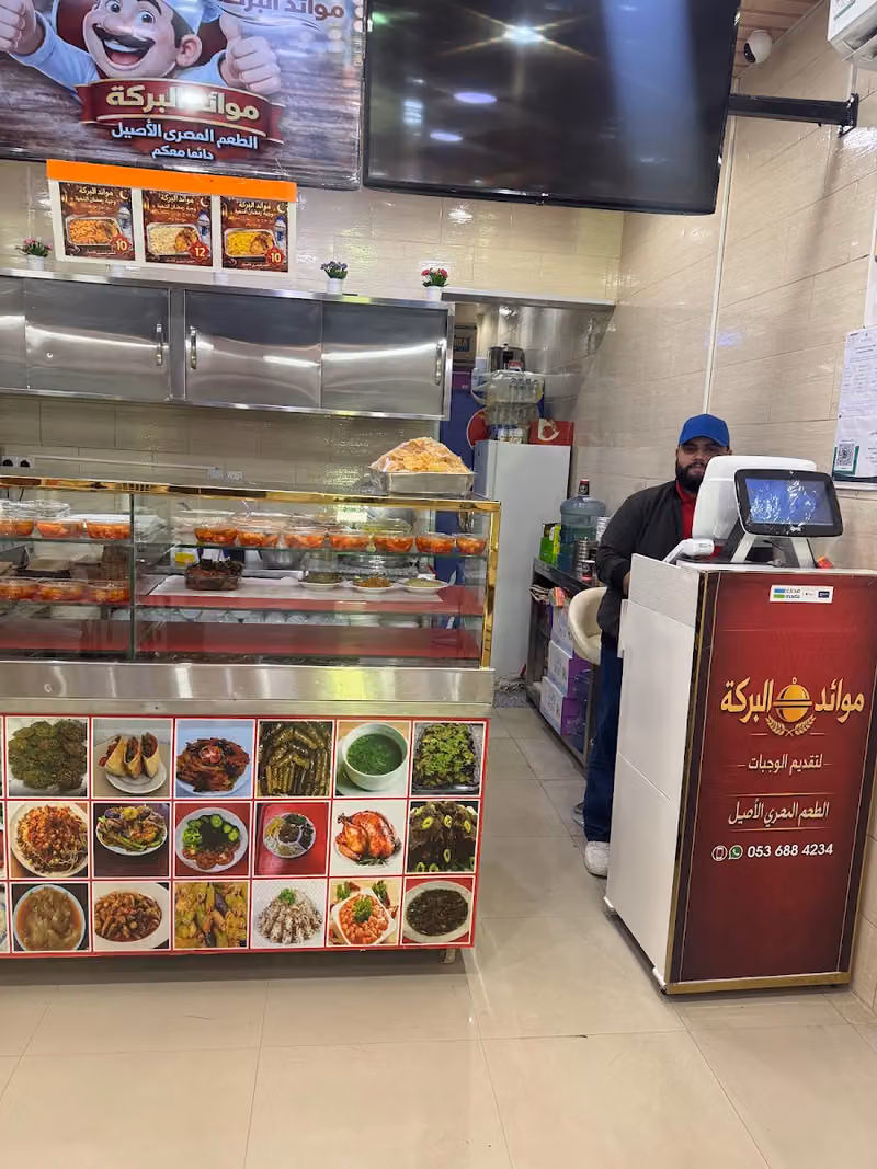 اركان البركة لتقديم الوجبات