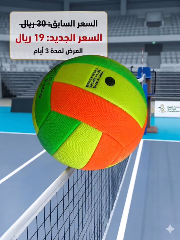 أركان الزعيم للالعاب