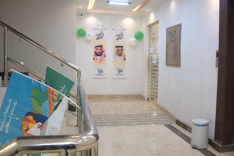 Arkan Shaheen Center