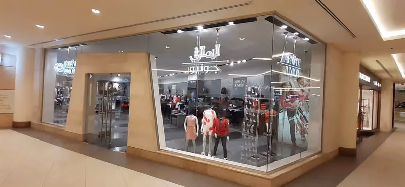 ارماني جونير