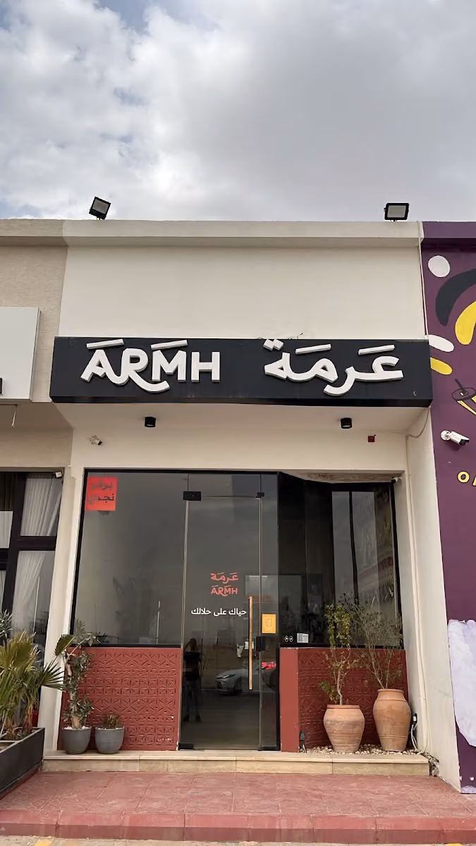 Armh