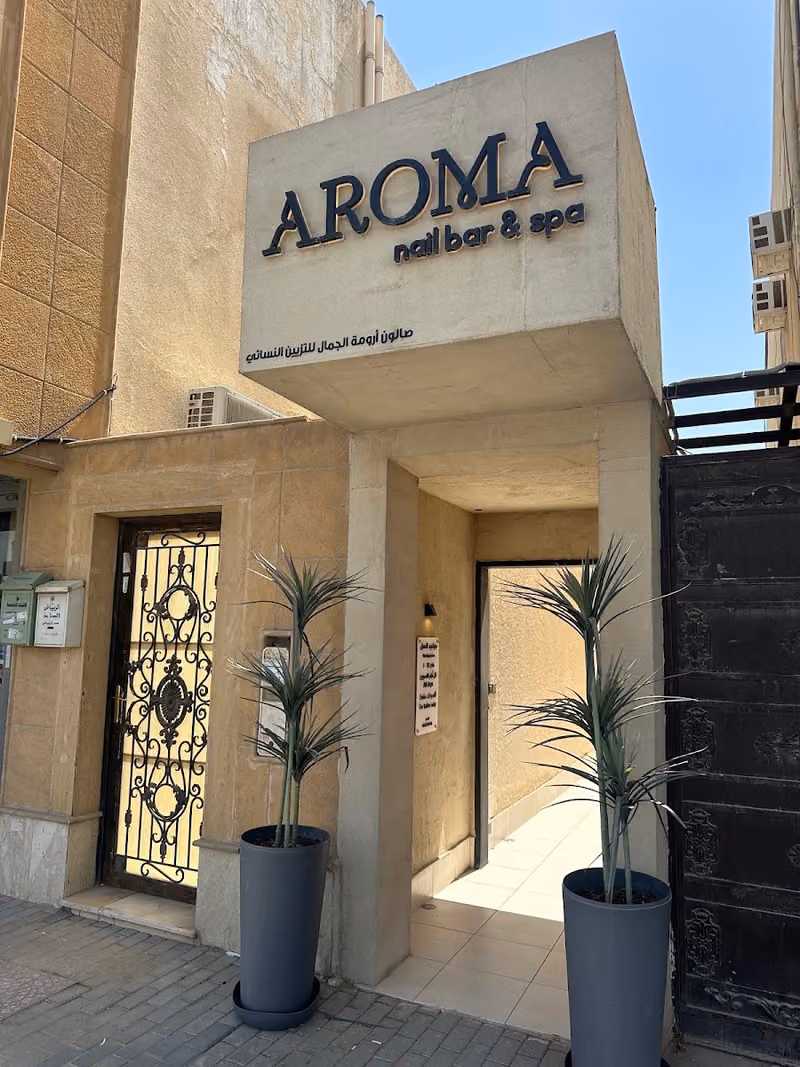 Aroma Spa