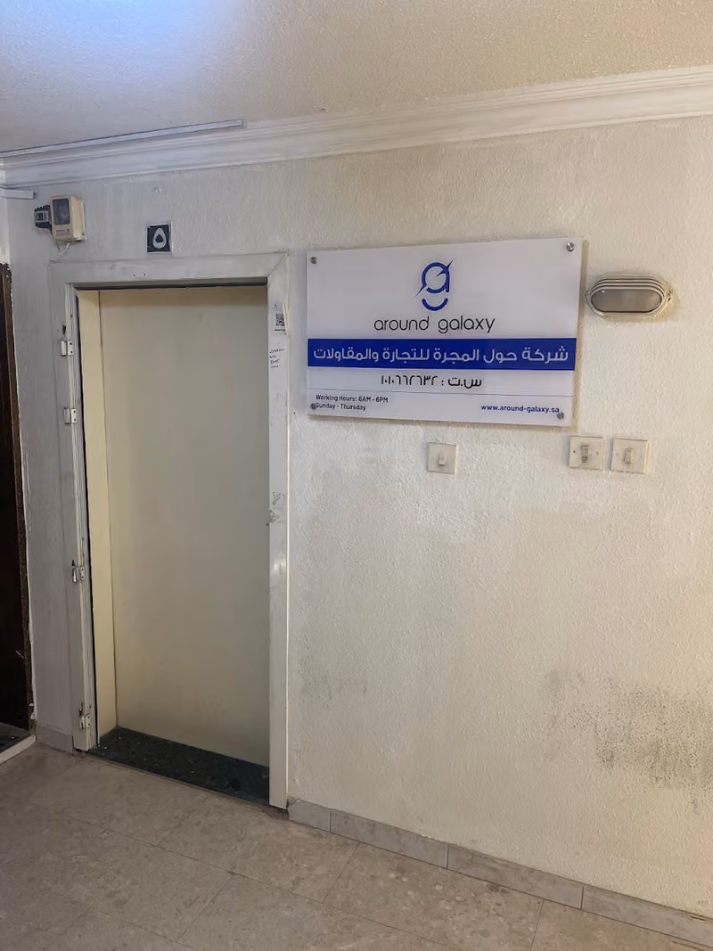 Around Galaxy Trading and Contracting Co. Ltd.