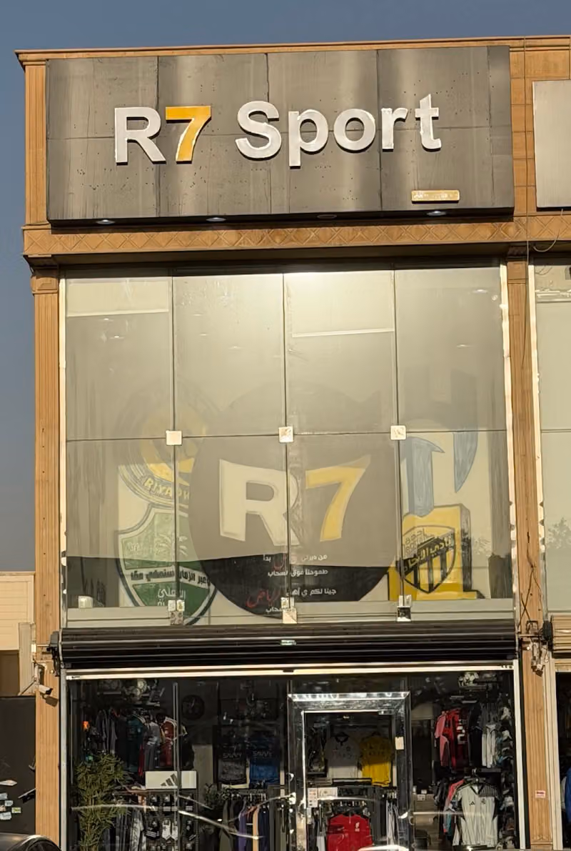 ارسفن للملابس الرياضية R7 SPORT
