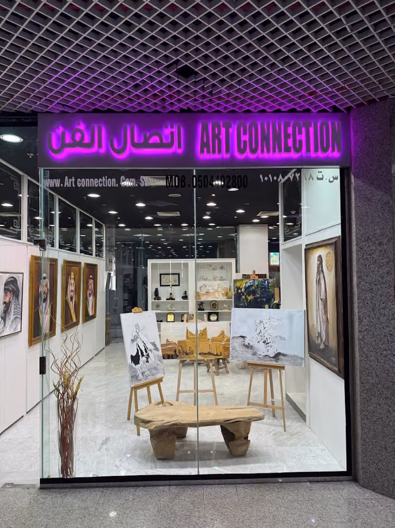 Art Connection