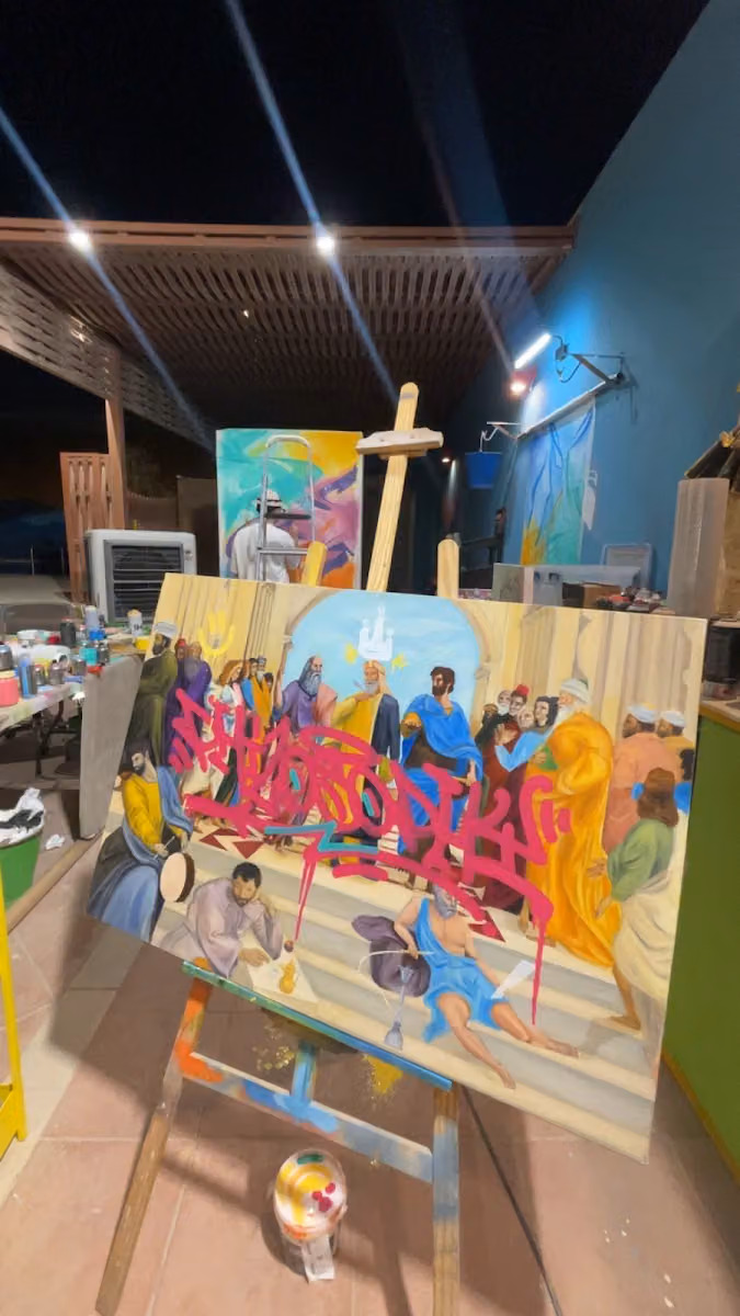 Art Entry
